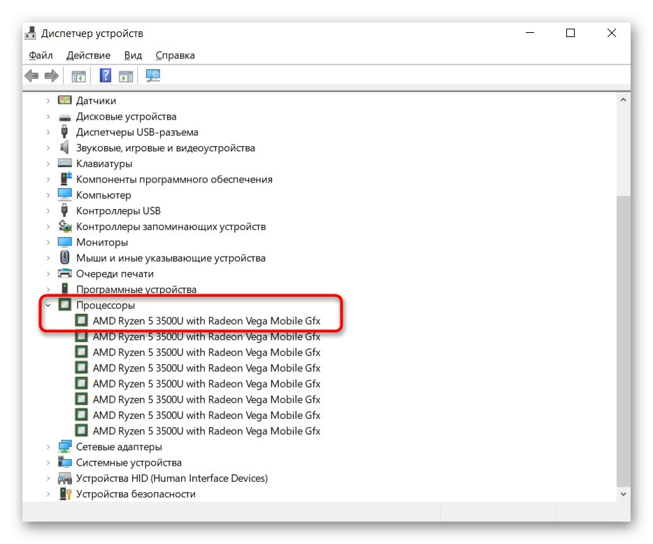 Prohlédněte si model procesoru pomocí Správce zařízení a vyhledejte data RAM
