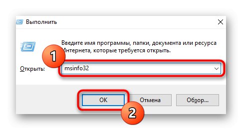 Odprite okno System Information (Sistemske informacije), da si ogledate ime matične plošče