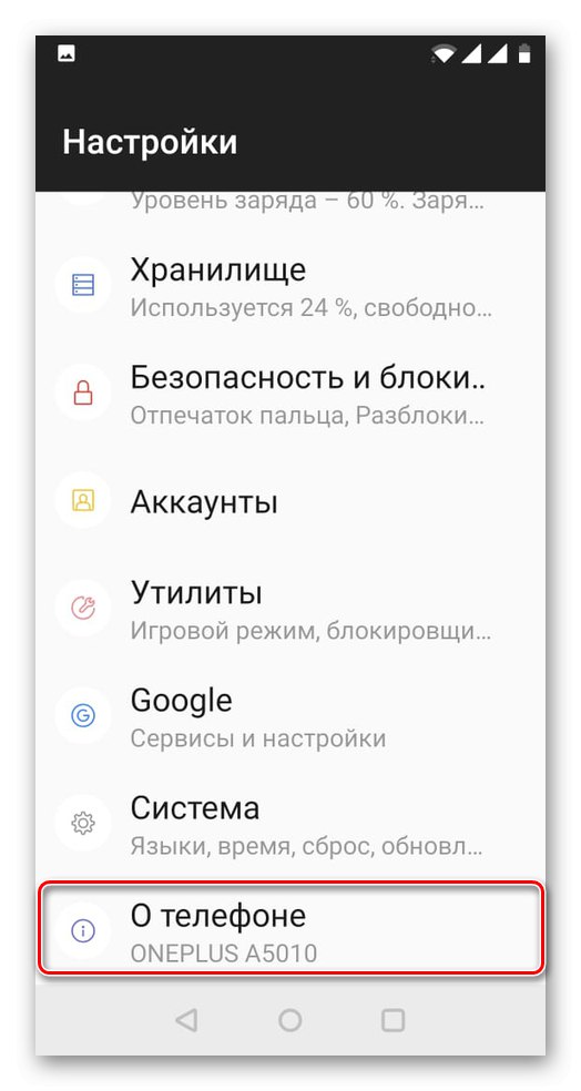 تحديد علامة التبويب المطلوبة في إعدادات Android