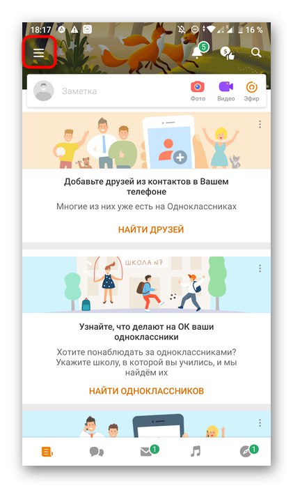 برای تعیین شماره تلفن به منو موجود در برنامه تلفن همراه Odnoklassniki بروید