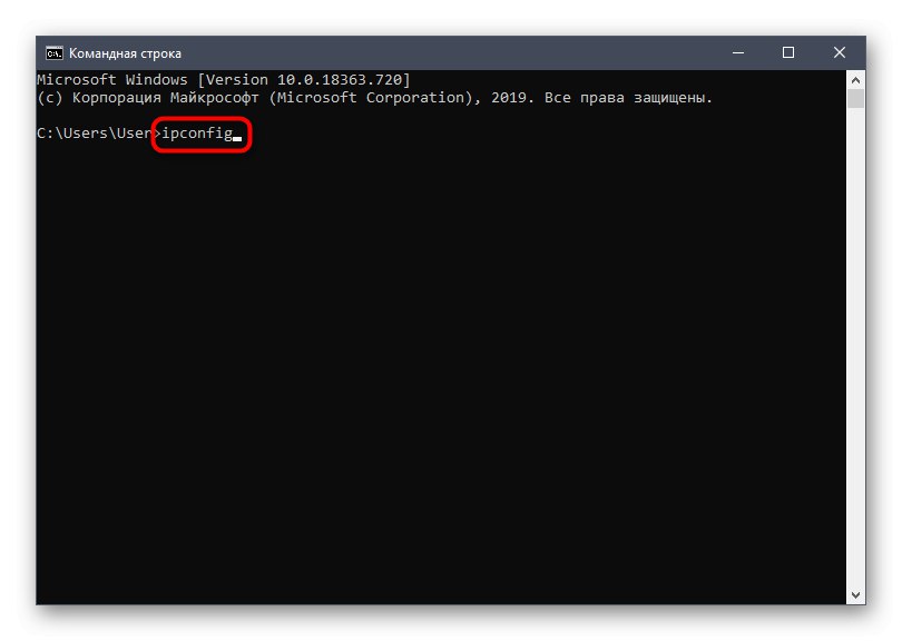 Команда за определяне на IP адреса, преди да намерите MAC адреса на рутера в Windows 10