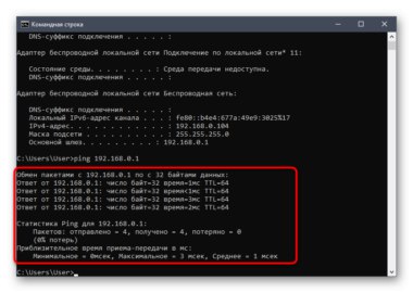 Jak znaleźć adres MAC routera