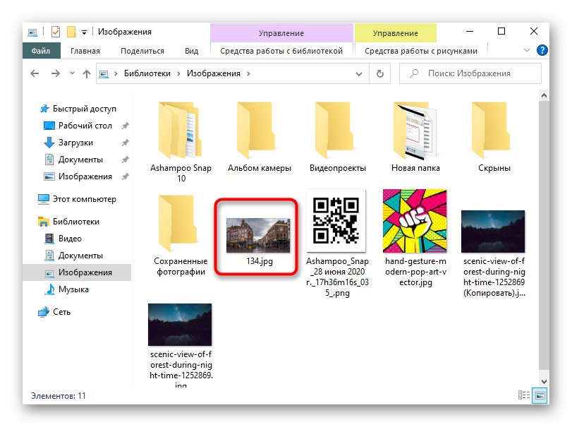 Отварање контекстуалног менија фотографије за истраживање метаподатака