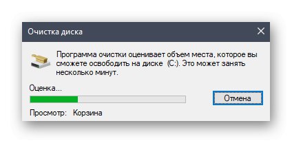 Изчаква се системно сканиране, докато се фиксира 0x80070002 в Windows 10