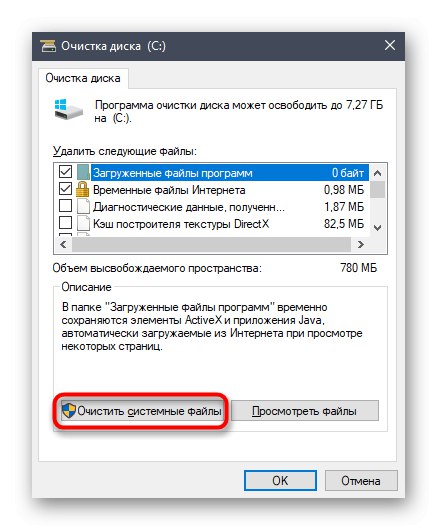 Изпълнете почистването на боклуци, когато поправяте 0x80070002 в Windows 10