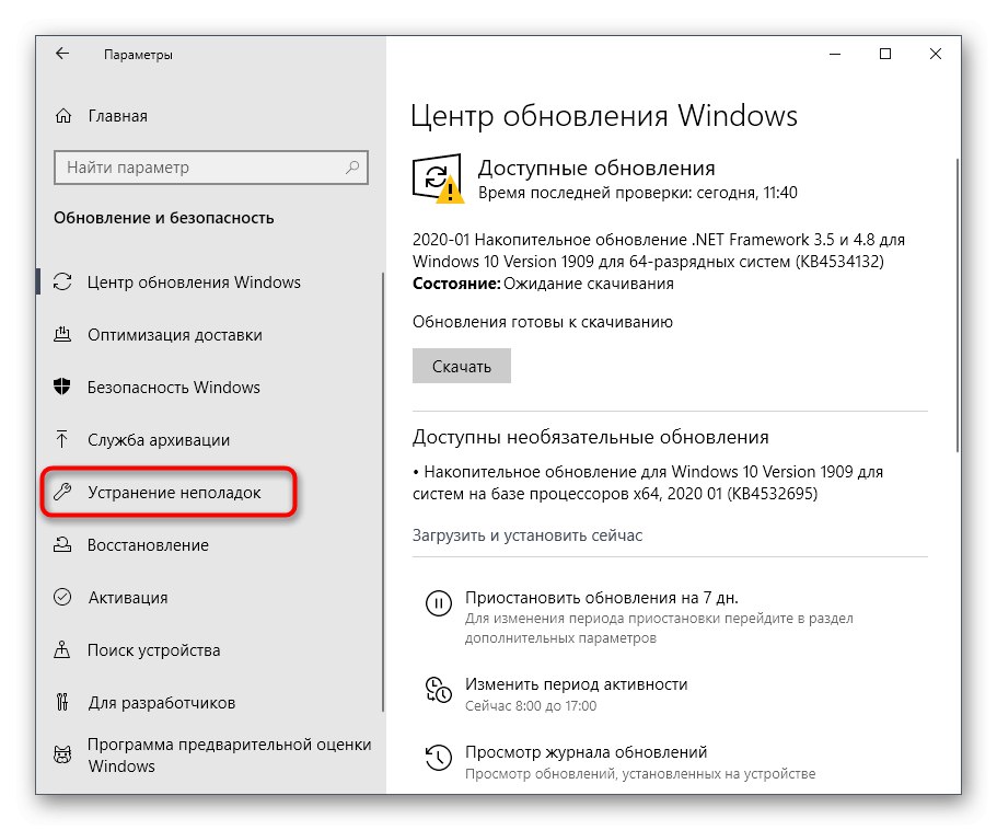  0x80070002 windows 10