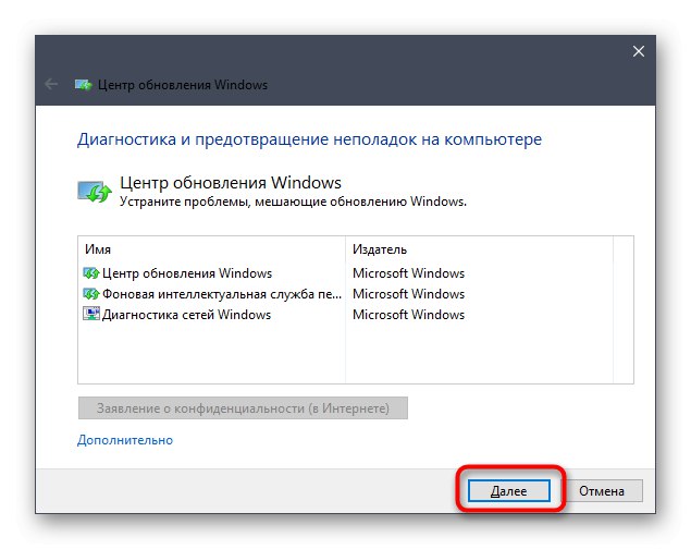 Магазину windows не удалось синхронизировать лицензии компьютера код результата 0x80070002