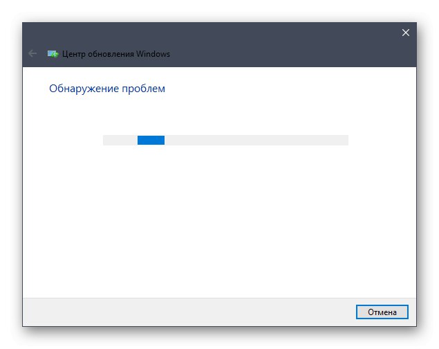 Изчаква се сканирането на системата да завърши, за да се разреши кодът за грешка 0x80070002 в Windows 10
