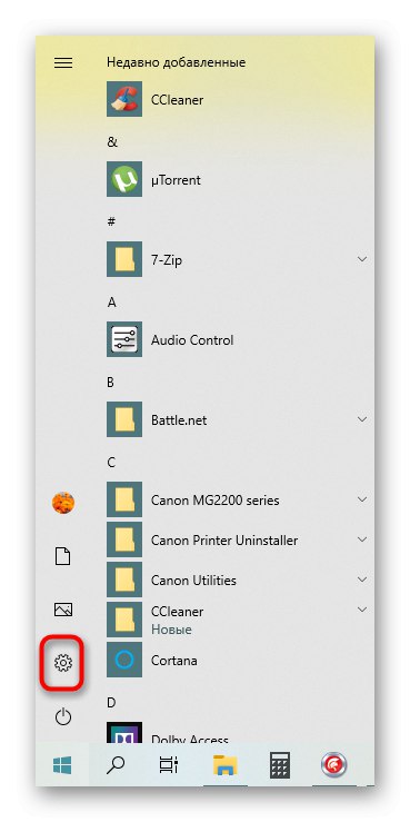 Отидете на Disable Proxy за разрешаване на IPv6 без мрежов достъп в Windows 10