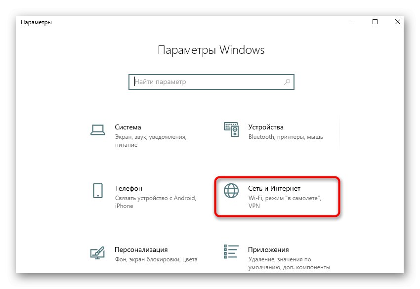 Отидете на мрежовите настройки, за да разрешите IPv6 без мрежов достъп в Windows 10