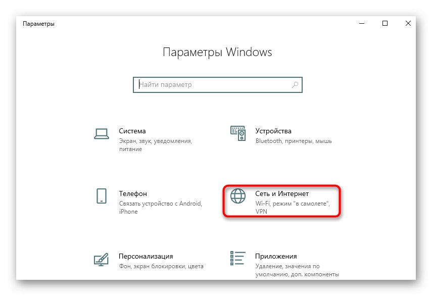 Отидете в настройките на мрежовия адаптер, за да разрешите IPv6 без мрежов достъп в Windows 10