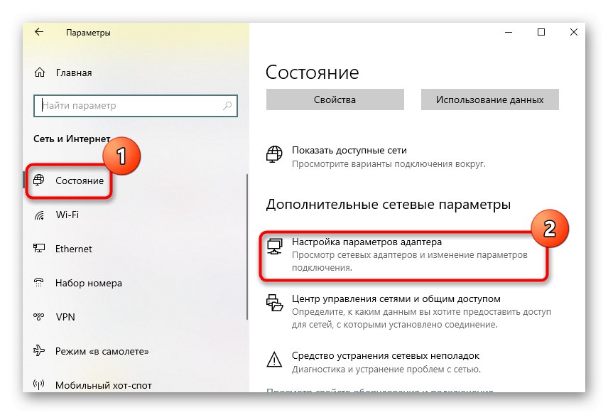 Отваряне на менюто за конфигуриране на мрежов адаптер за разрешаване на IPv6 без мрежов достъп в Windows 10