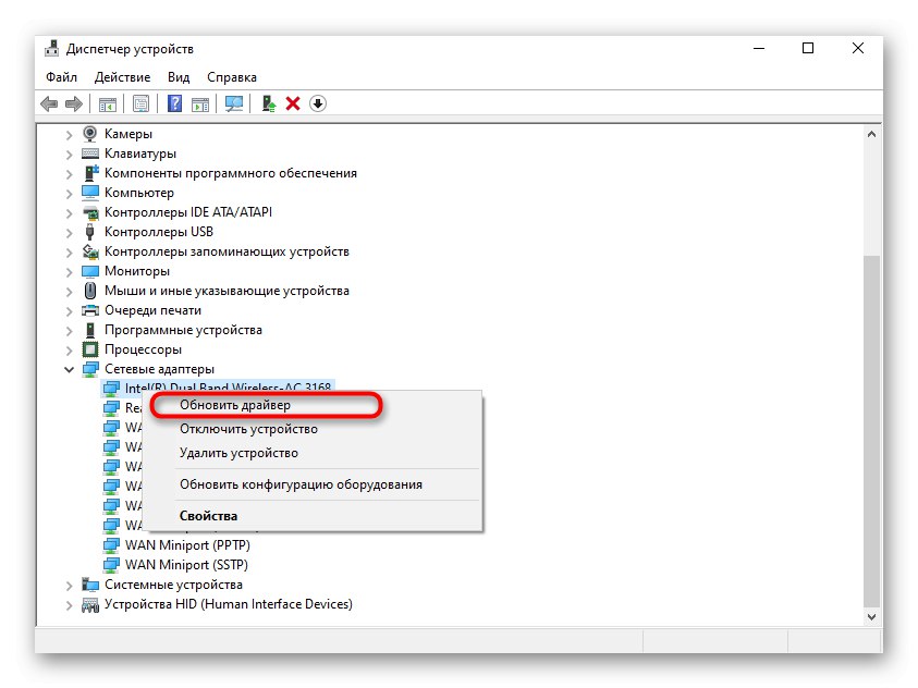 Актуализиране на мрежовите драйвери за разрешаване на IPv6 без мрежов достъп в Windows 10