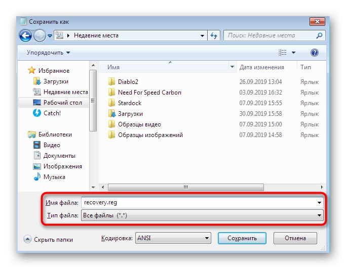 Výber názvu a typu súboru na odstránenie problému Torrent nie je v systéme Windows 7 správne zakódovaný