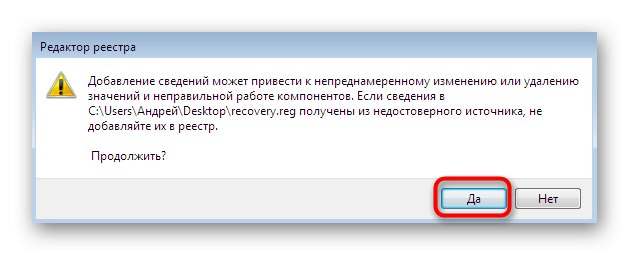 Spustenie súboru na opravu chyby Torrent je v systéme Windows 7 nesprávne zakódovaný