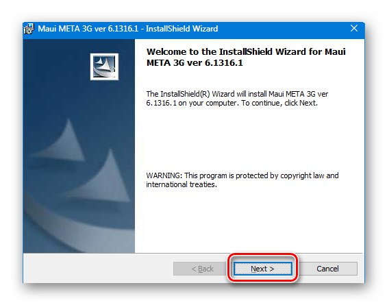Инсталация на Lenovo S820, стартиране на програмата Maui Meta за запис на IMEI в устройството