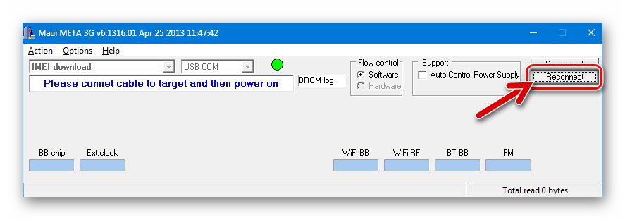 Lenovo S820 Maui Meta Reconnect бутон за свързване на устройството в мета режим
