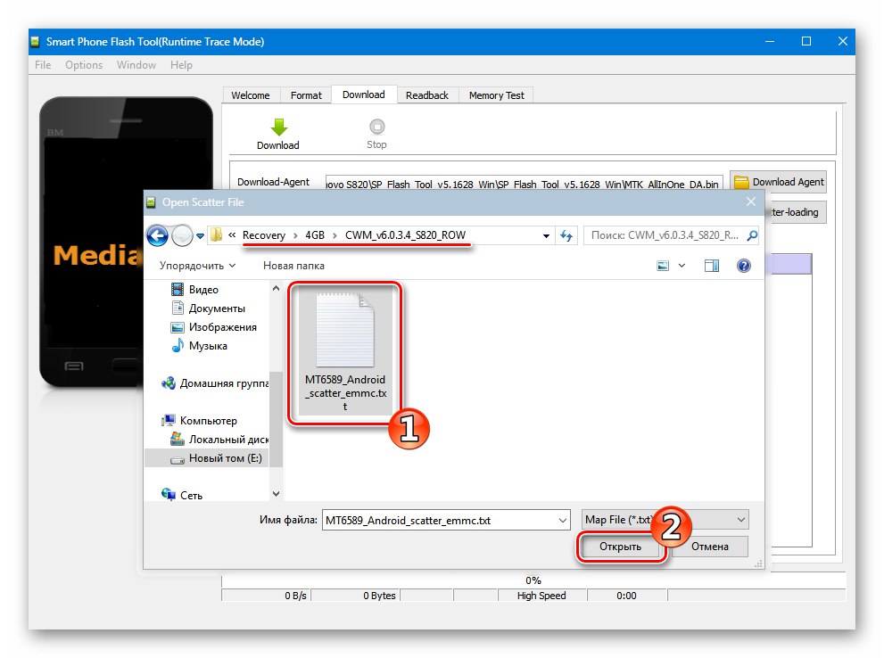 Lenovo S820 SP Flash Tool персонализиран файл за възстановяване на фърмуера за изтегляне