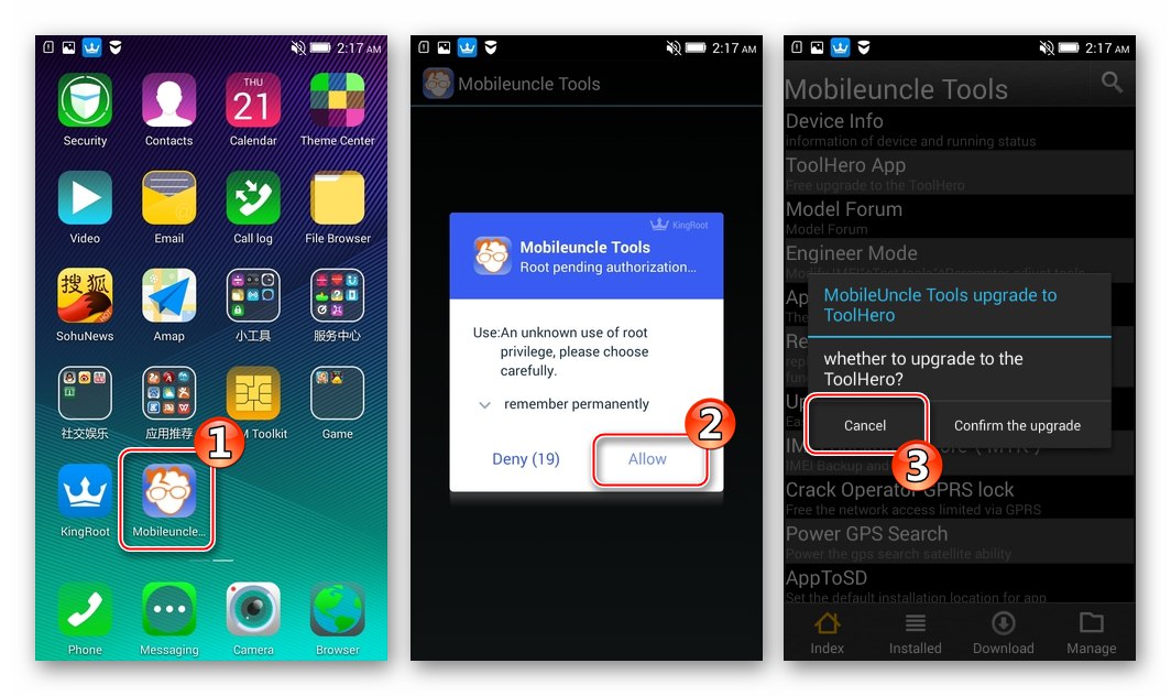 Lenovo S820 стартира Mobileuncle Tools, предоставя права на root, отказва да актуализира