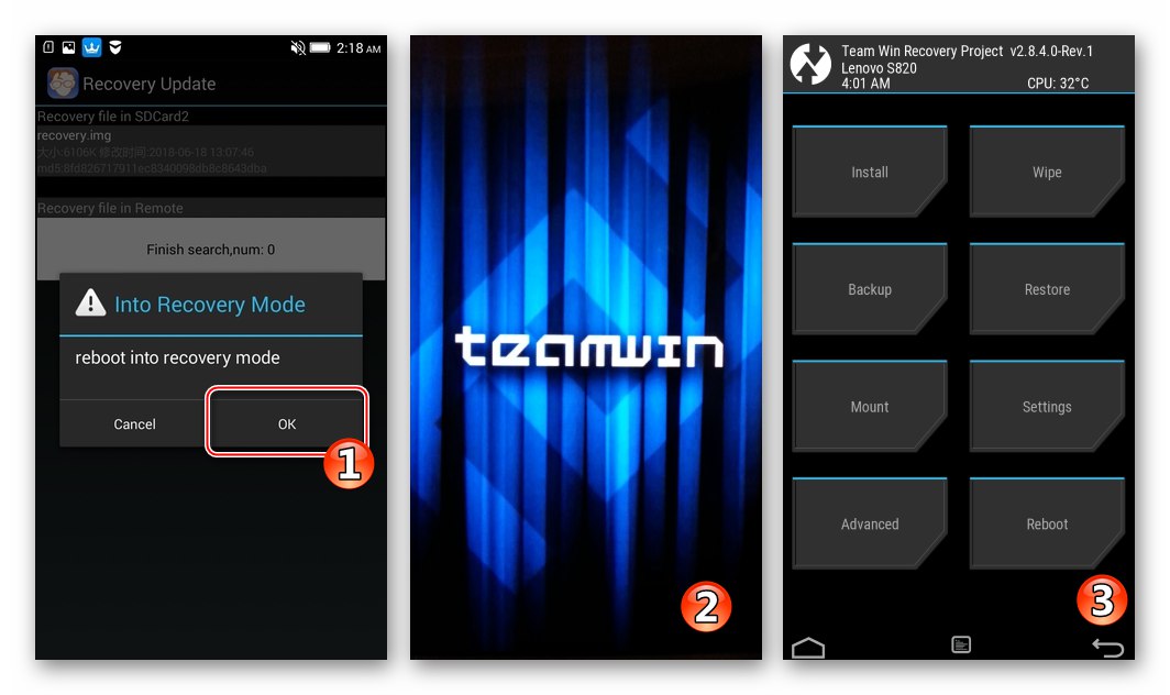 Lenovo S820 се рестартира в TWRP след инсталация чрез Mobileuncle Tools