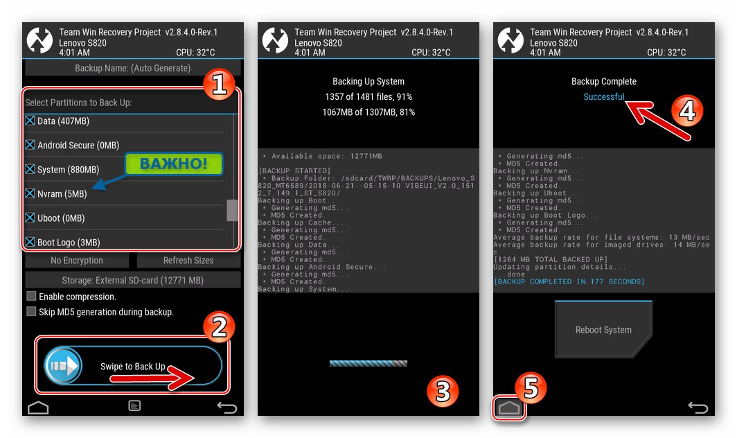 Процес на създаване на резервно копие на Lenovo S820 TWRP Nandroid