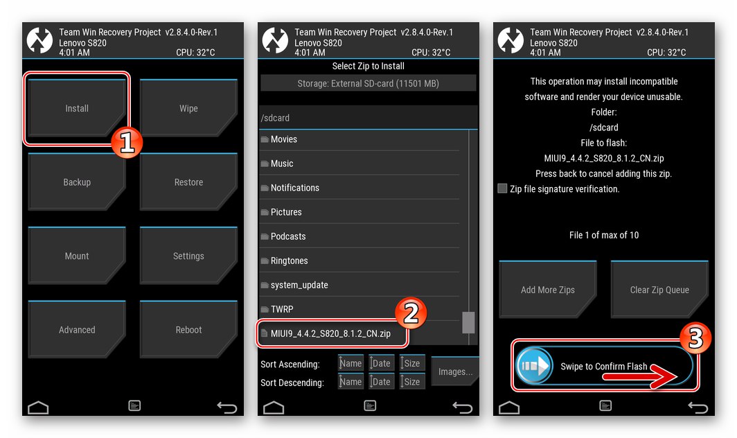 Lenovo S820 TWRP персонализирана инсталация, избор на файлове, стартиране на фърмуер