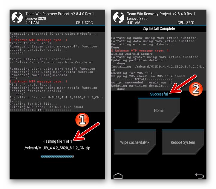 Процес на инсталиране на персонализиран фърмуер на Lenovo S820 TWRP