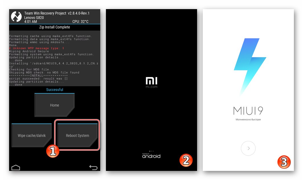 Lenovo S820 TWRP потребителската инсталация на фърмуера завърши, рестартирайте