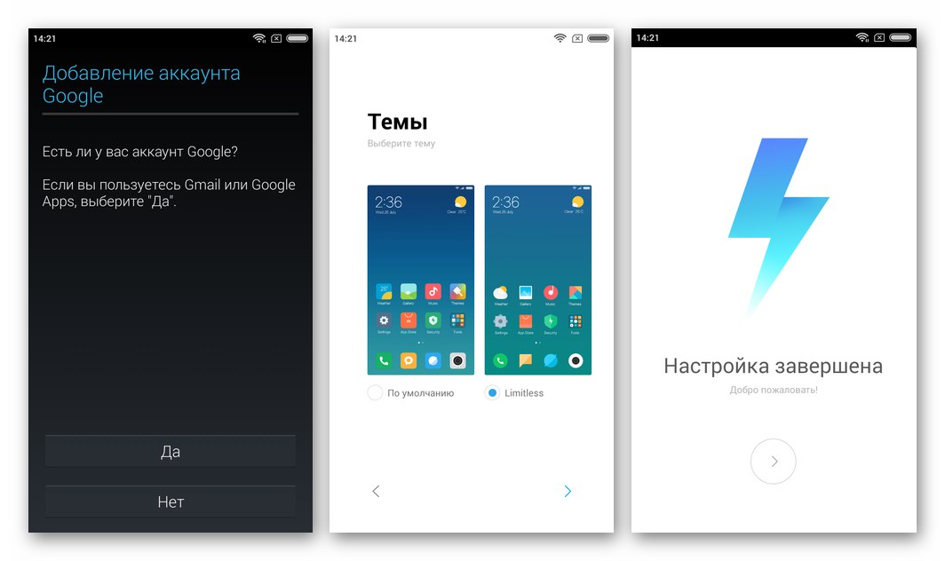 Lenovo S820 MIUI 9 дефиниция на основните параметри