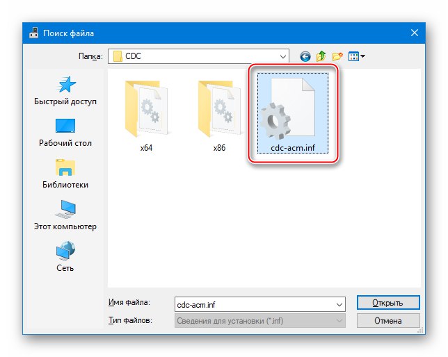 Драйвер за Lenovo S820 за режим META