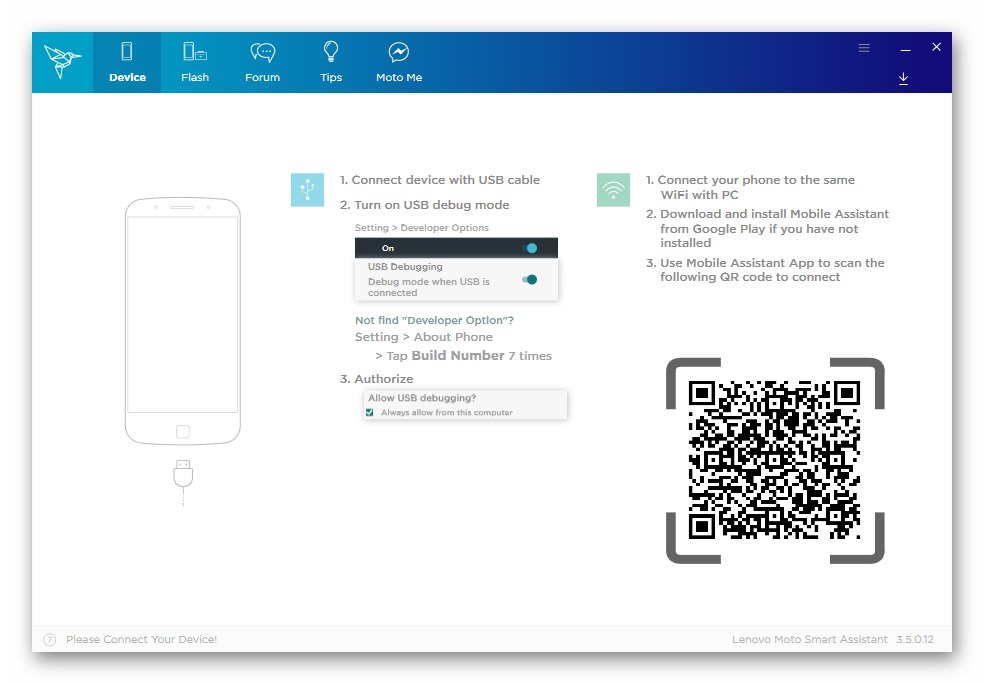 Lenovo S820 Стартирайте Smart Assistant, за да създадете резервно копие