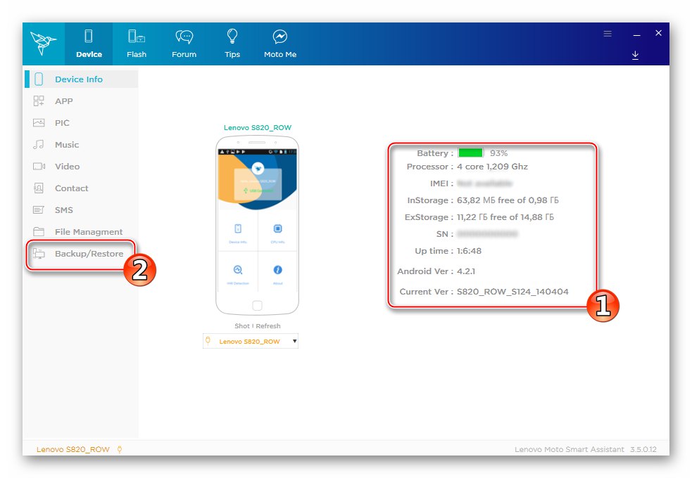Свържете телефона на Lenovo S820 Smart Assistant, отидете в раздела Backup Restore