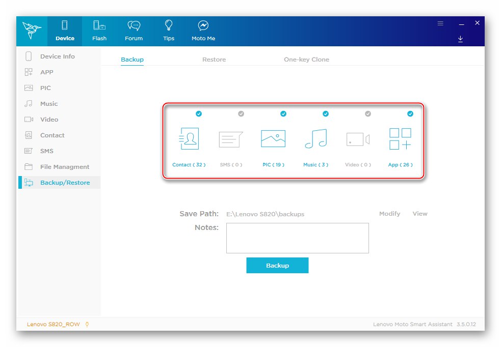 Lenovo S820 Smart Assistant избира типове данни за архивиране