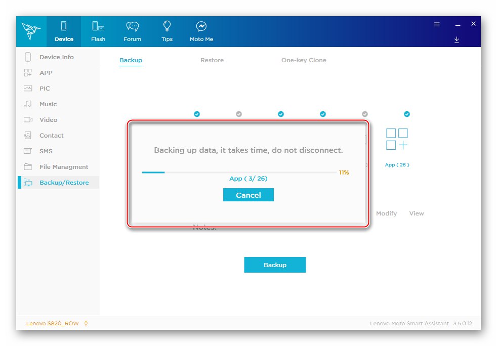 Lenovo S820 Напредък на създаване на резервно копие в Smart Assistant