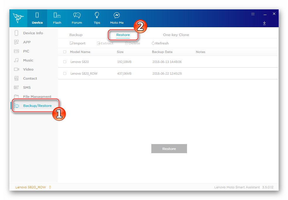 Раздел Lenovo S820 Smart Assistant Restore за възстановяване на информация от резервно копие