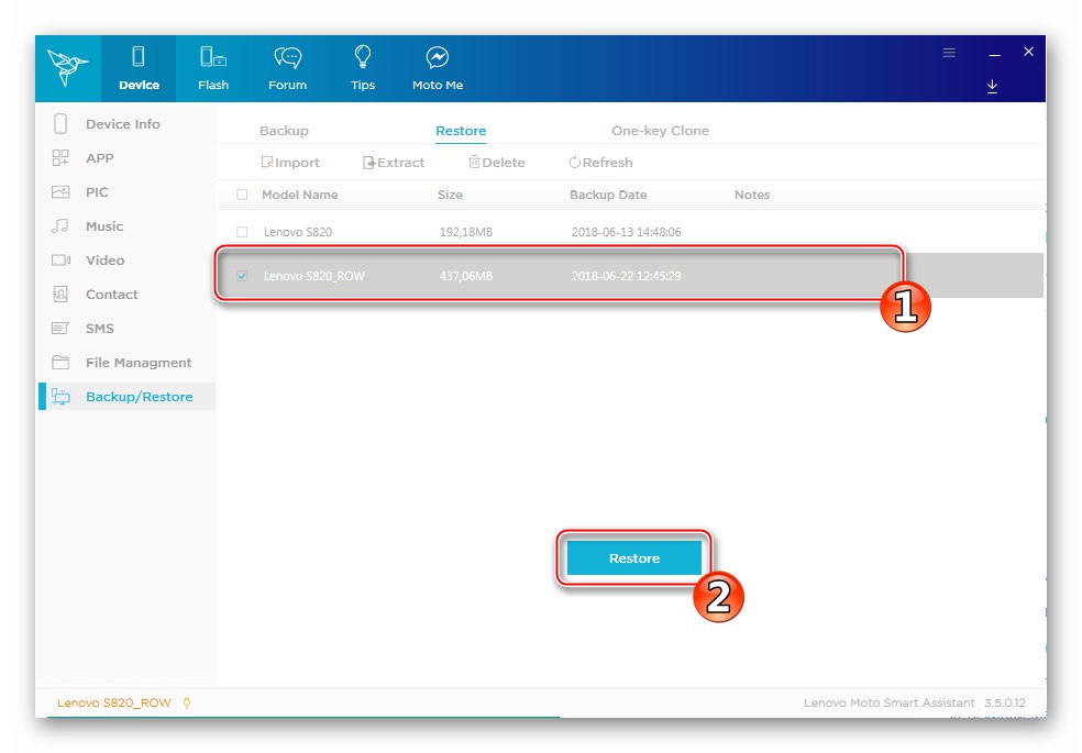 Процедура на Lenovo S820 Smart Assistant за възстановяване на информация от резервно копие