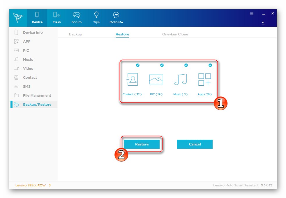 Типове данни на Lenovo S820 Smart Assistant за възстановяване от архивиране