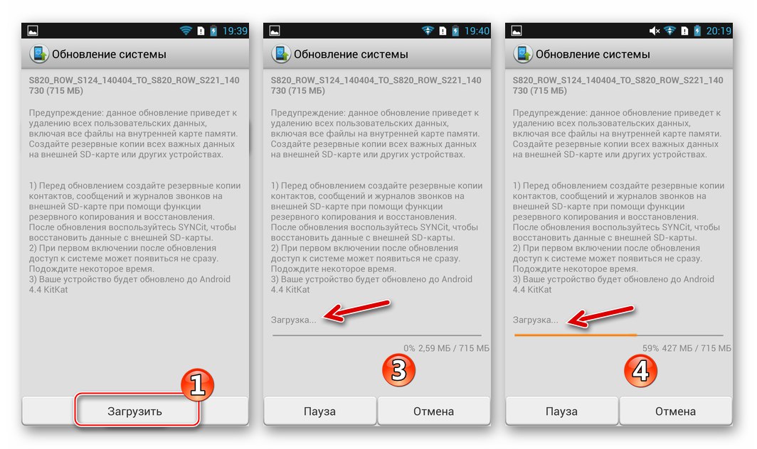 Изтегляне на актуализация на фърмуера на Lenovo S820 ROW