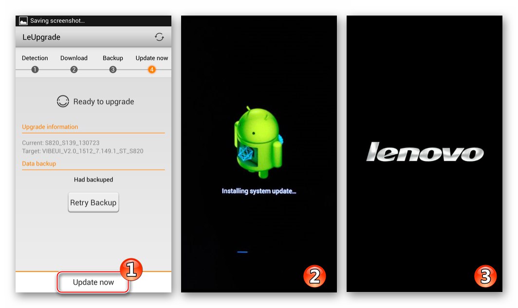 Процес на инсталиране на актуализация на фърмуера на Lenovo S820 CN
