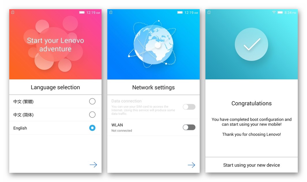Lenovo S820 избор на основните параметри на CN-фърмуера след актуализация