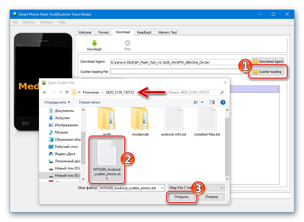 Lenovo S820 SP Flash Tool зарежда CN-фърмуер в скатер програмата