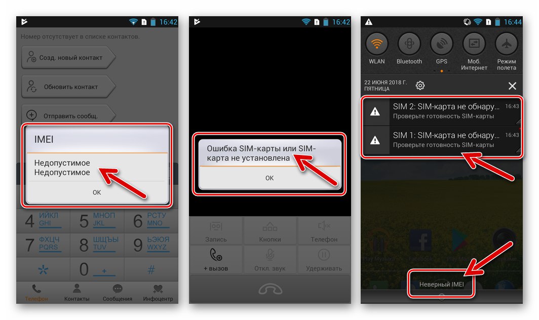Lenovo S820 Повредена NVRAM, Ремонт IMEI
