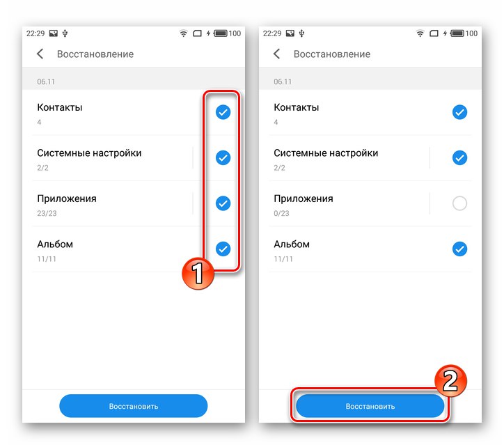 Meizu M3 Забележка избор на типове данни за възстановяване, началото на процедурата