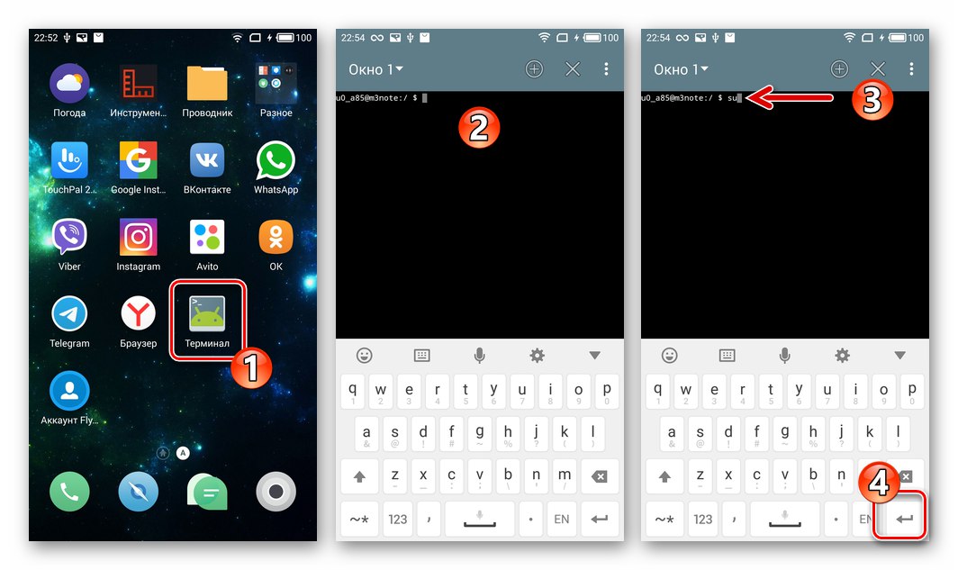 Meizu M3 Note стартирайте Терминален емулатор, въведете командата su