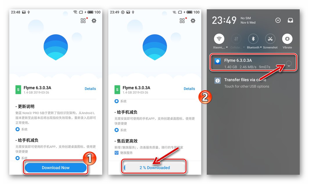 Процес на изтегляне на актуализация на OTA за смартфон Meizu M3 Note