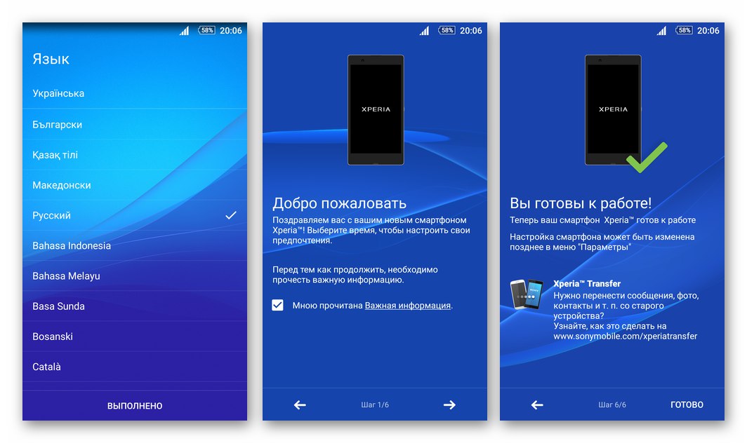 Postavljanje OS Xperia Z OS nakon treptanja putem Flashtoola