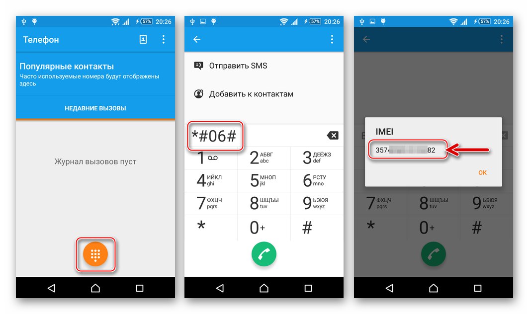 Otključavanje pokretačkog programa Sony Xperia Z kako otkriti IMEI uređaj