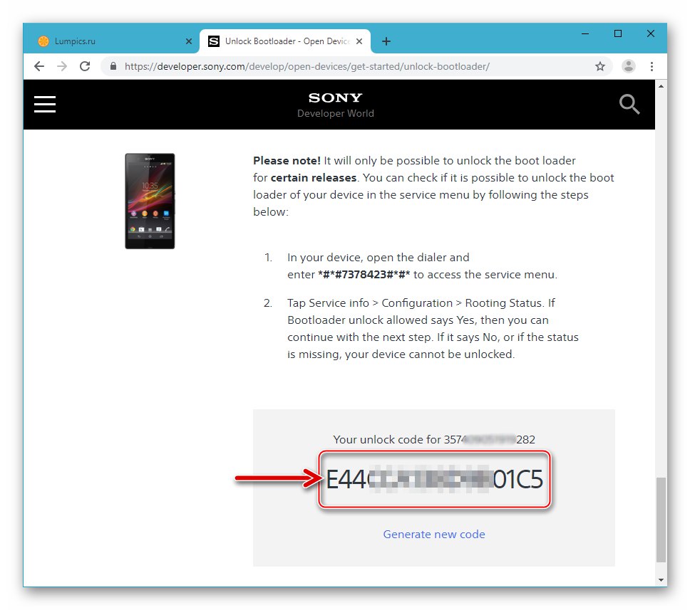 Primljen je kôd za otključavanje pokretačkog programa Sony Xperia Z Smartphone