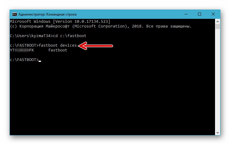 Sony Xperia Z Fastboot-naredba za provjeru vidljivosti uređaja od strane sustava