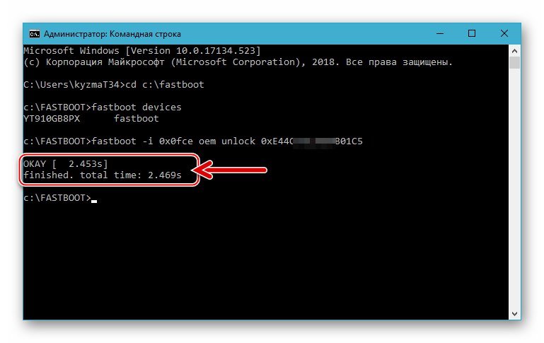 Učitavač uređaja Sony Xperia Z uređaja uspješno je otključan putem Fastboota